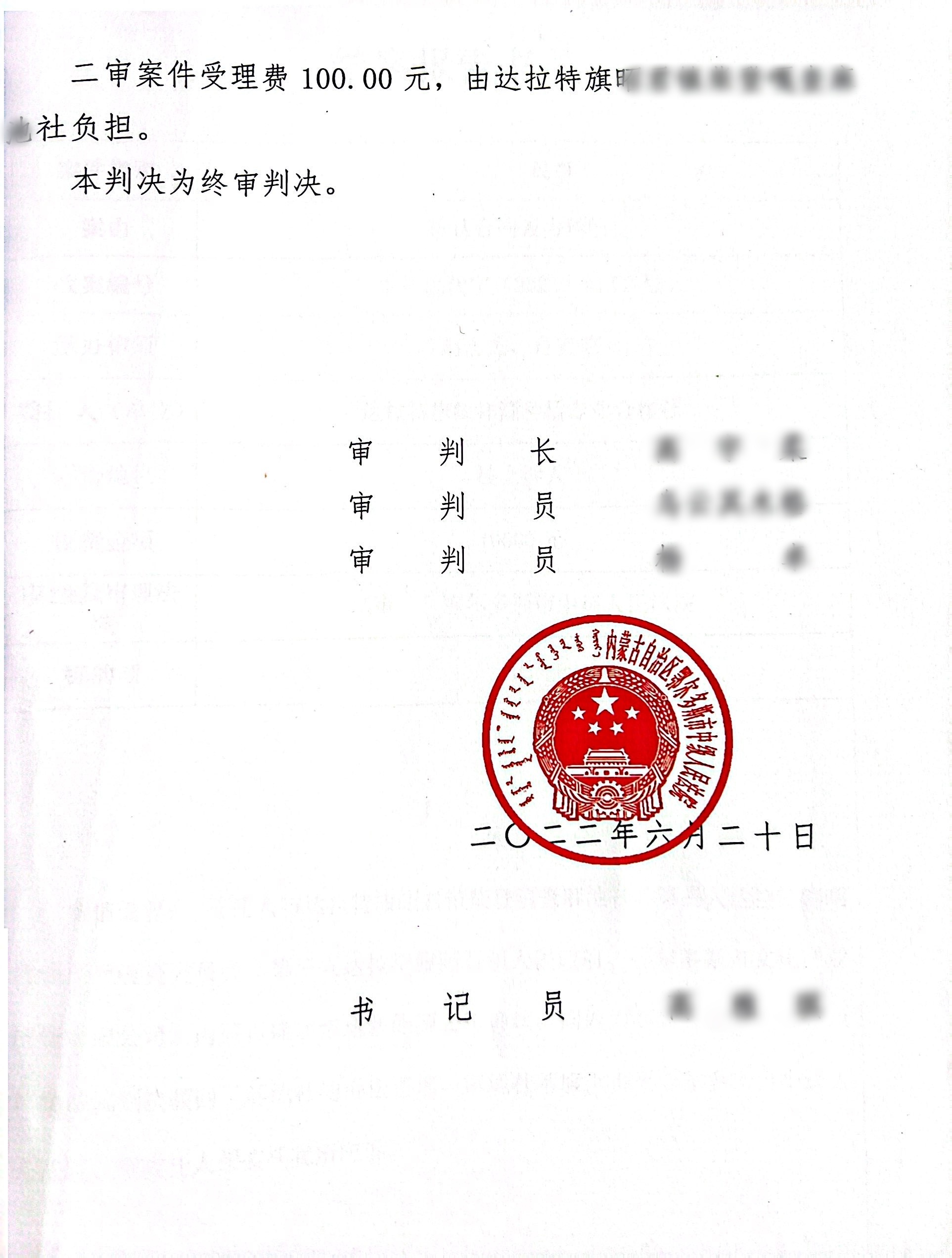 52-11_副本