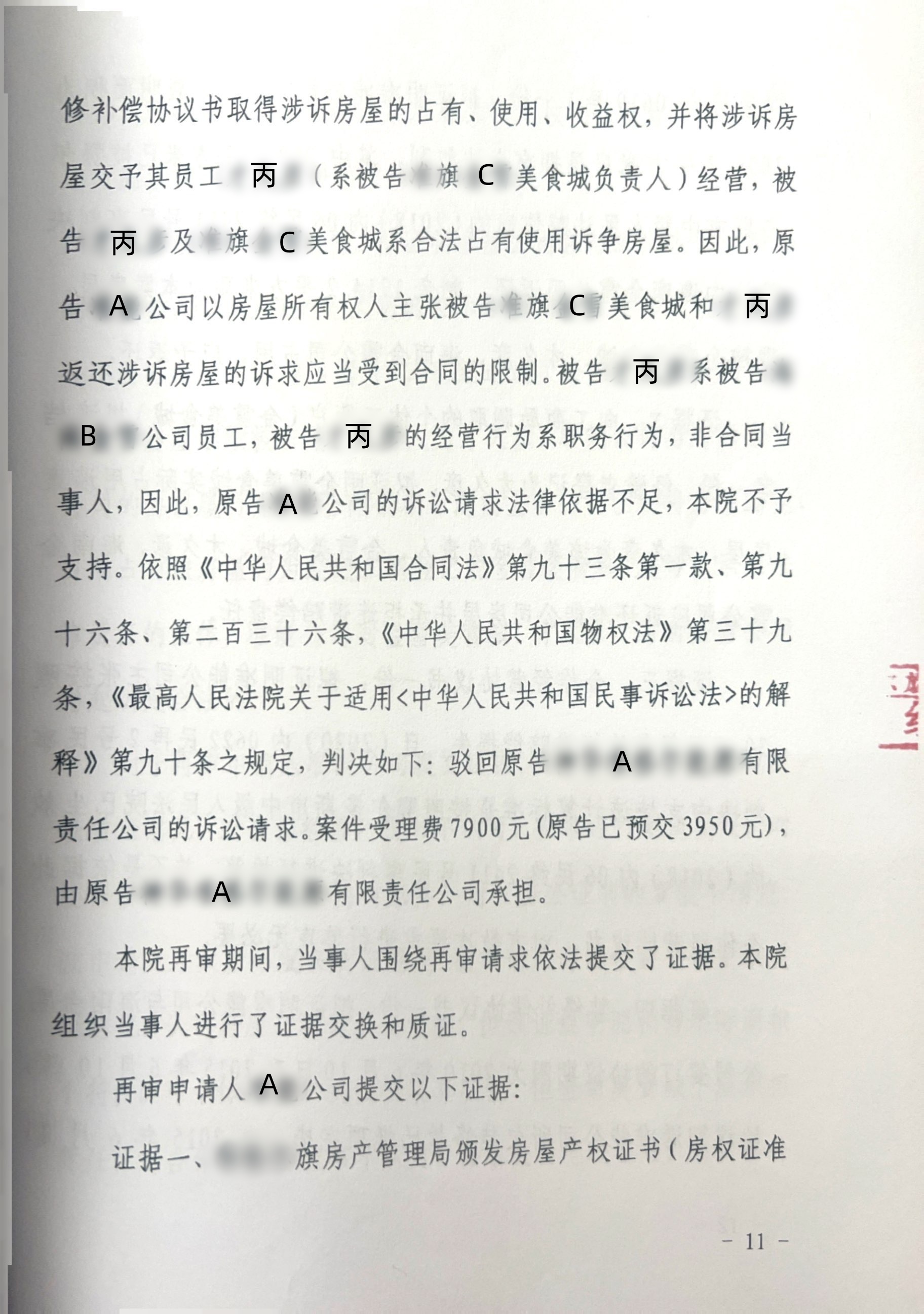 35-11