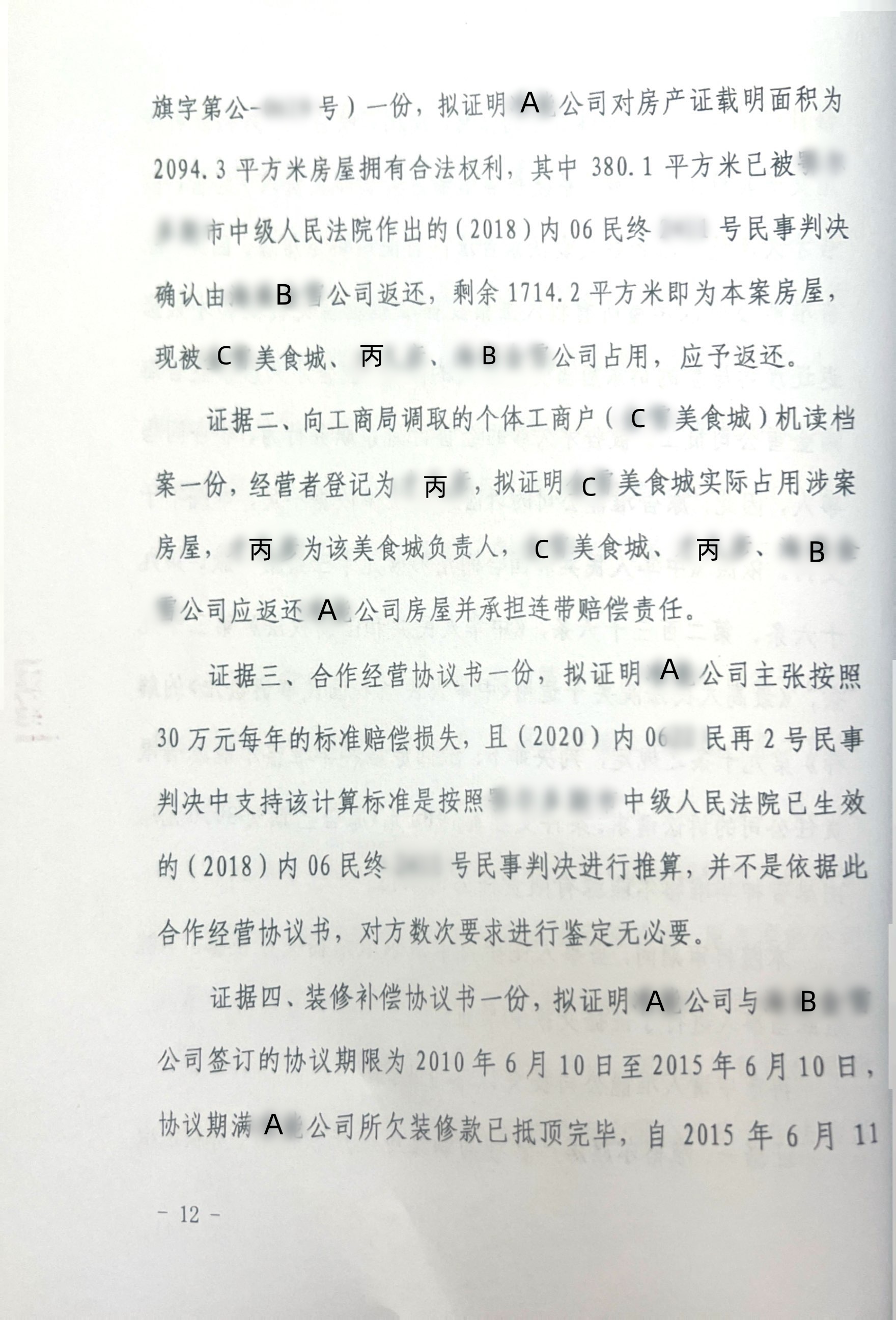 35-12