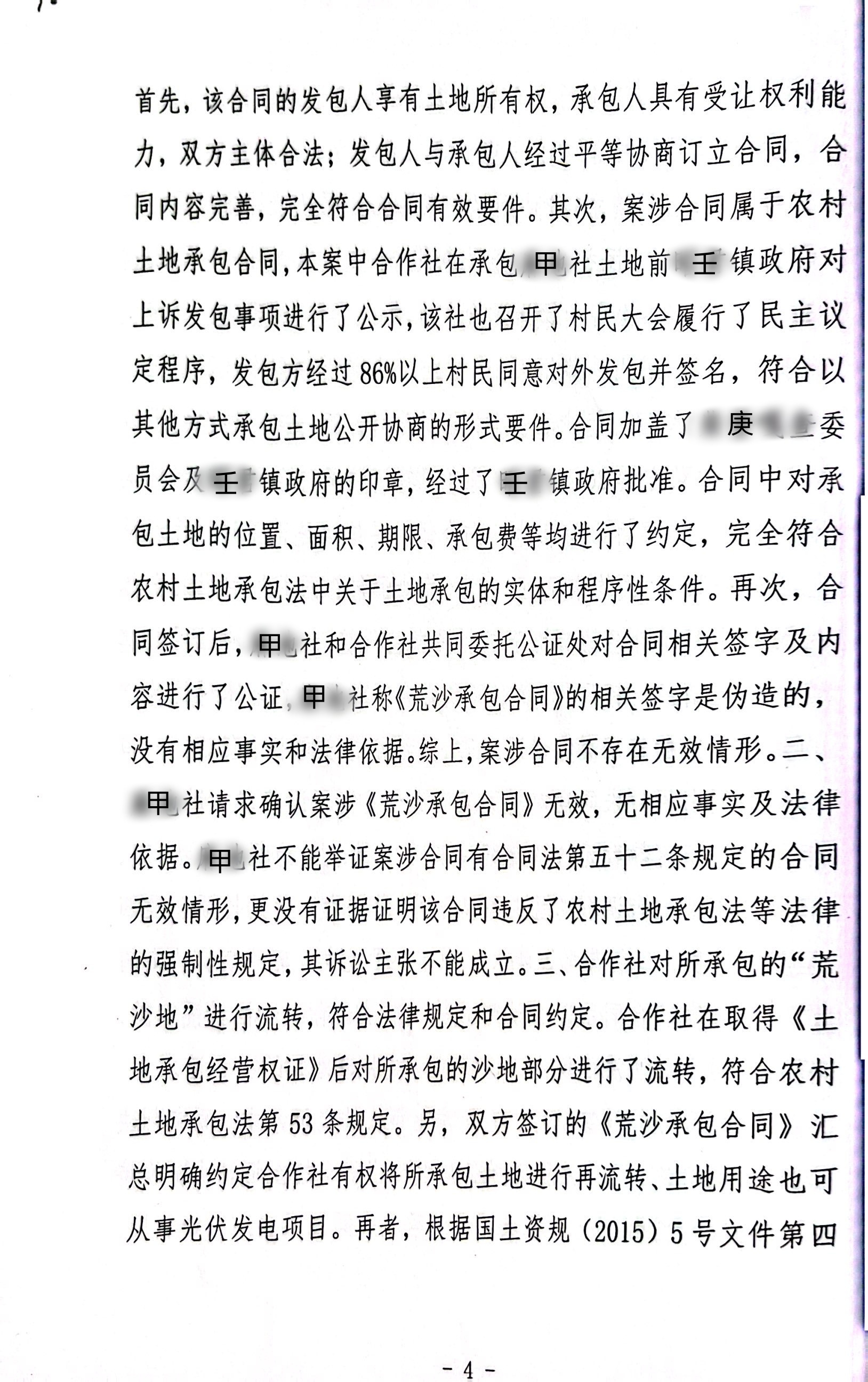 52-4_副本