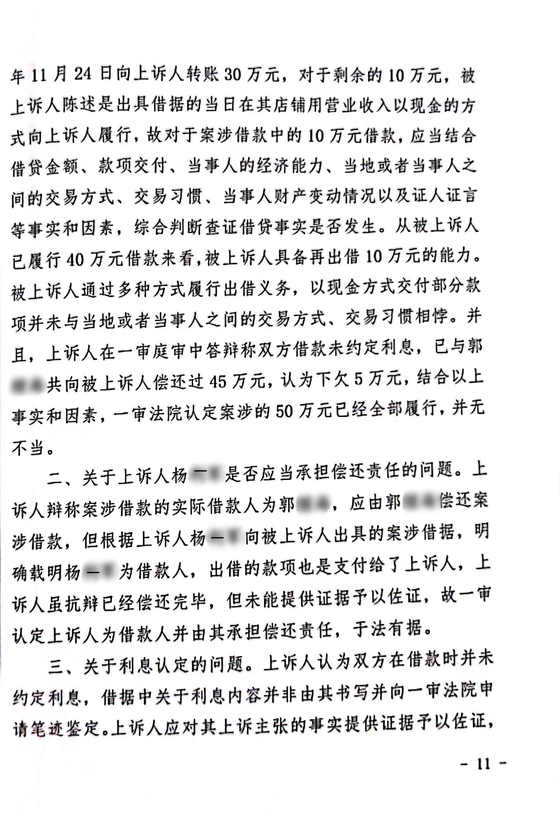 10_副本