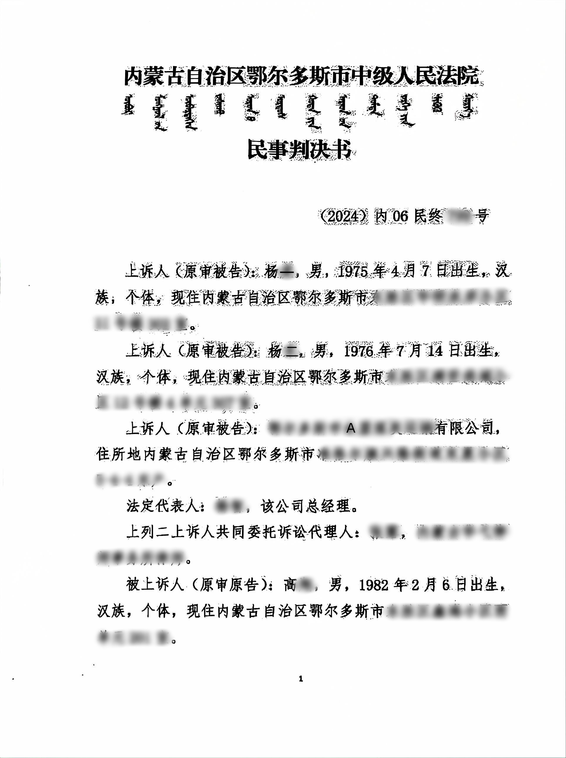 1