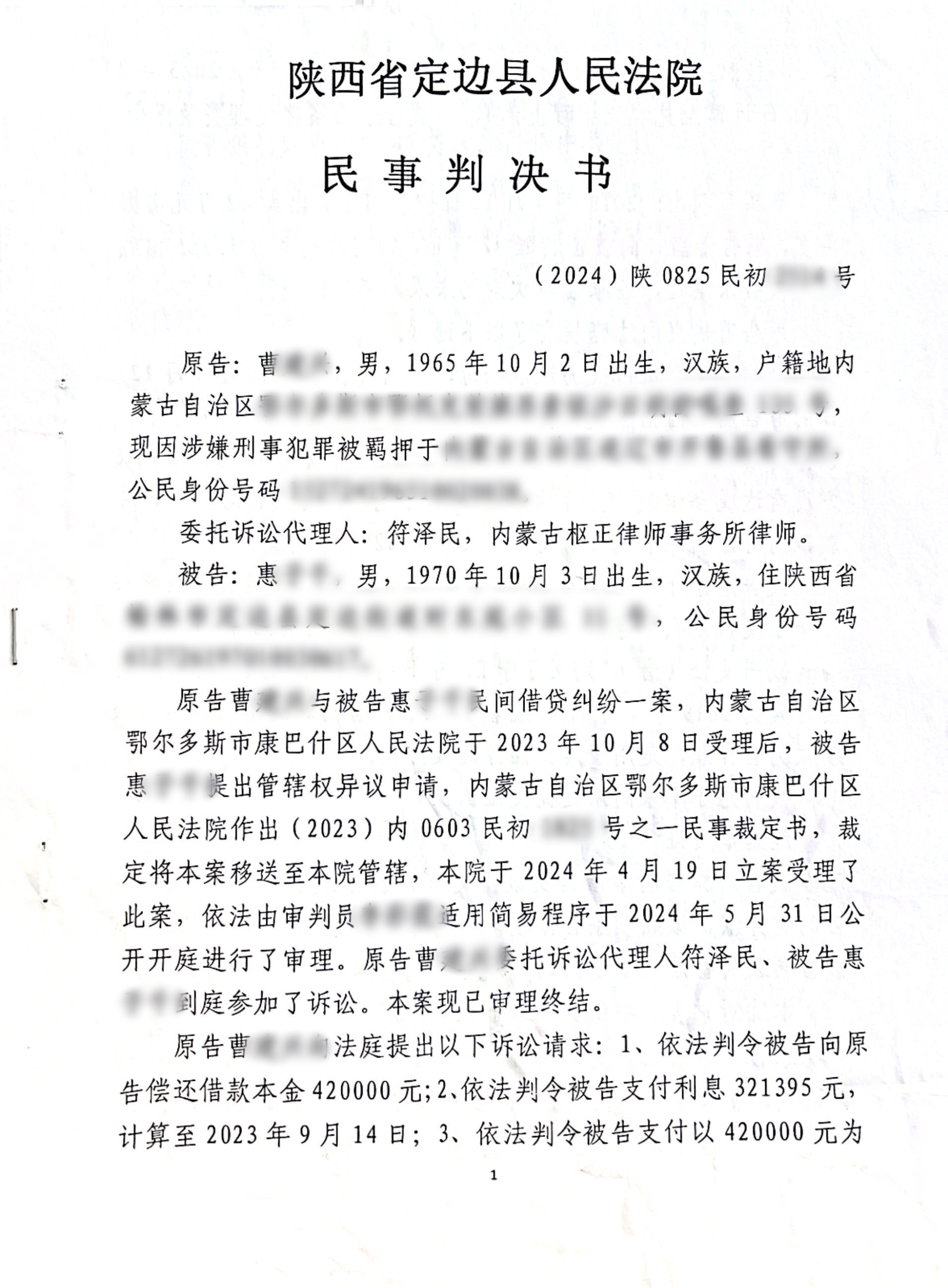 1