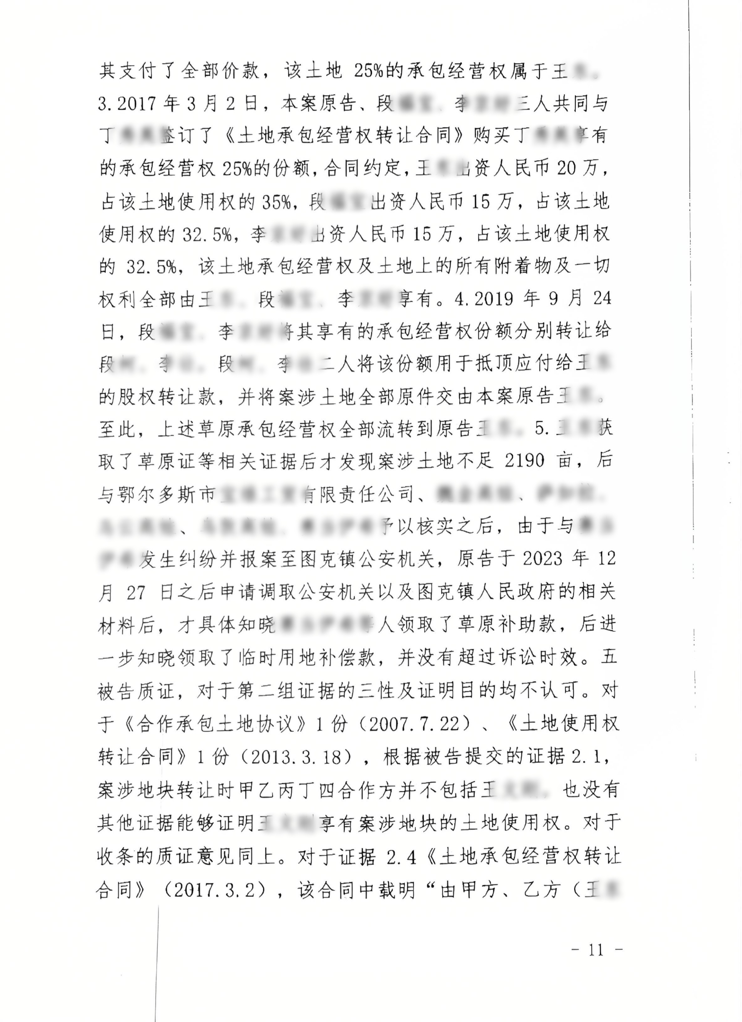 11