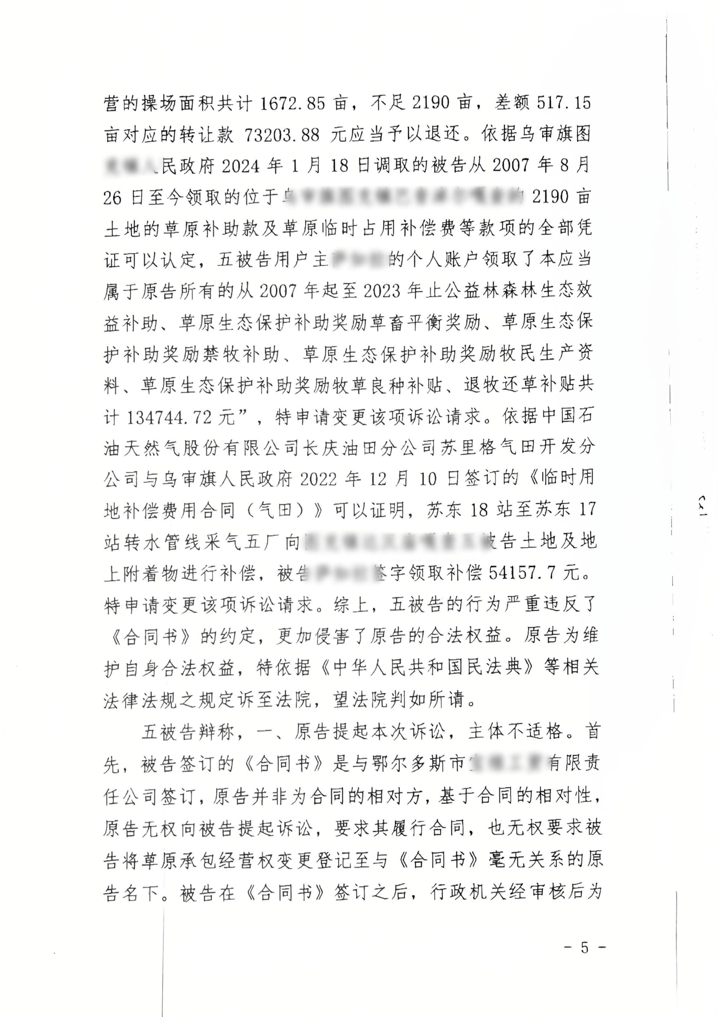 5