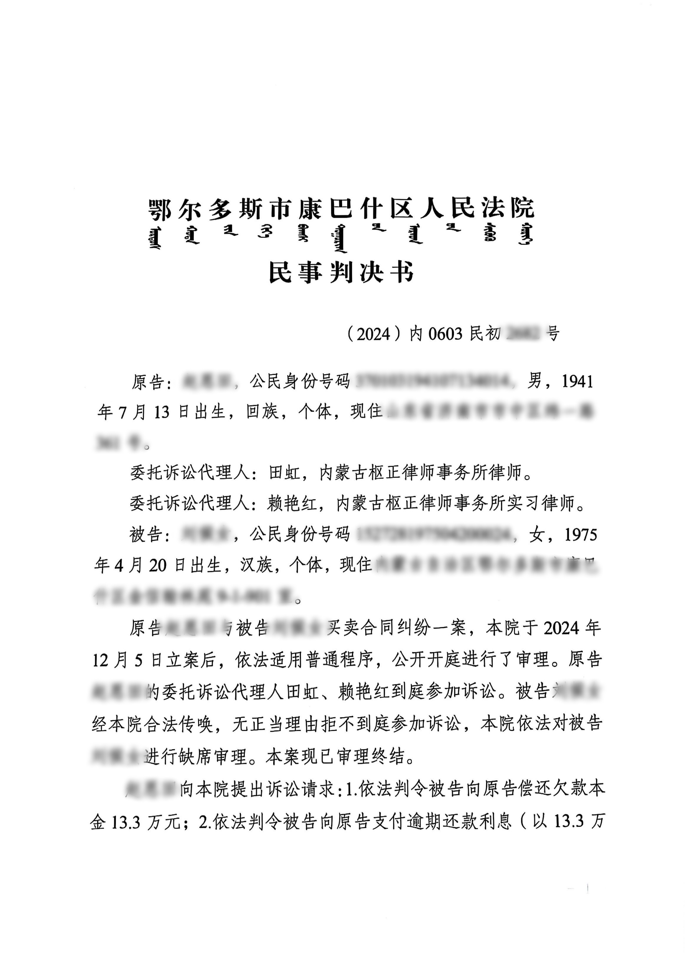 1