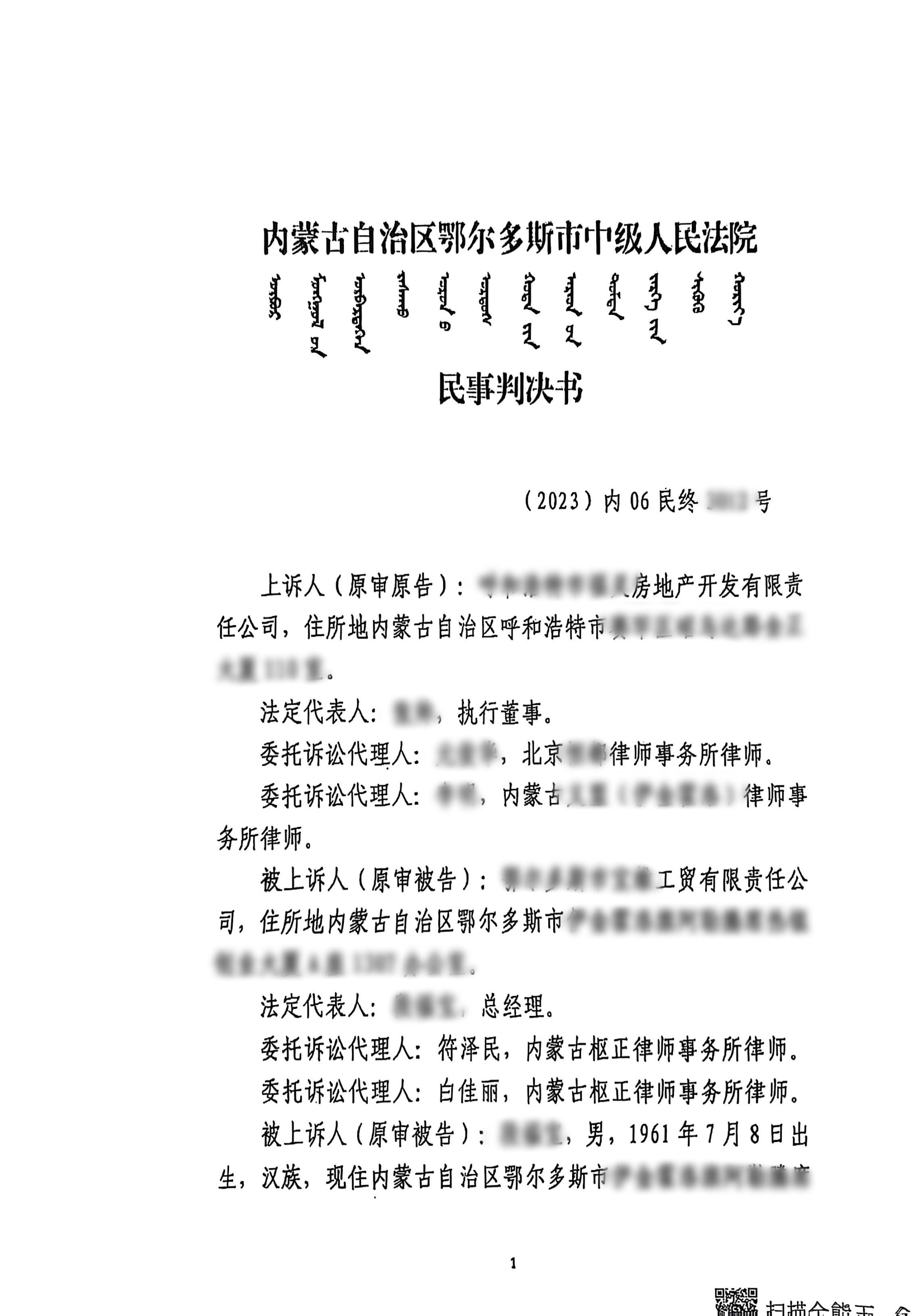 1